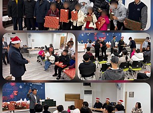 2025년 12월 후원자 방문 2