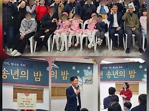 2025년 12월 송년의 밤