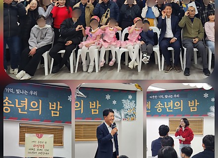 2025년 12월 송년의 밤