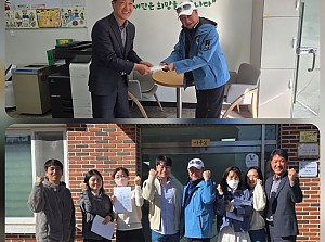 2025년 11원 후원자 방문 - 이시와타 야스히로