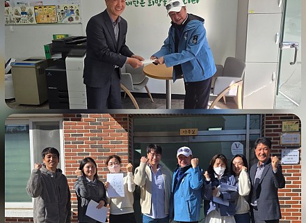 2025년 11원 후원자 방문 - 이시와타 야스히로