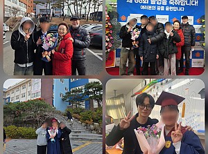 2025년 12월 졸업식