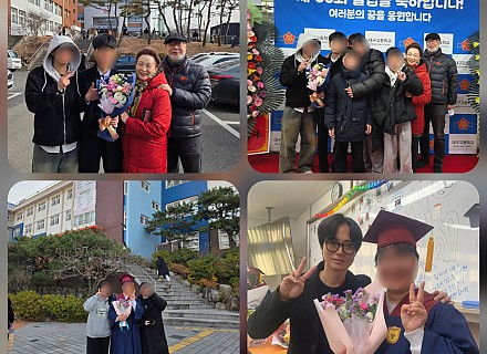 2025년 12월 졸업식