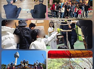 2026년 2월 설날 프로그램 - 세배 그리고 이월드 체험