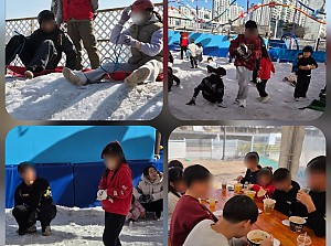 2026년 1월 신천 스케이트장