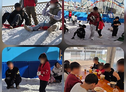 2026년 1월 신천 스케이트장