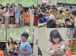 2024년 5월 전국청년미래연대