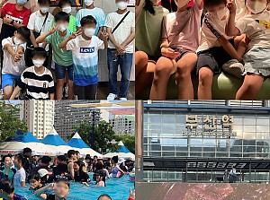 방별 여름방학 프로그램
