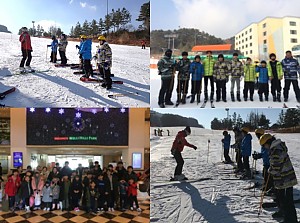 강원도 횡성 스키캠프