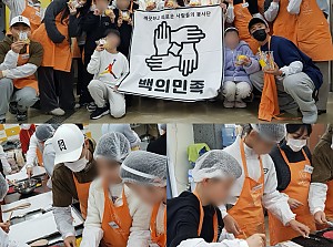 2024년 2월 백의민족