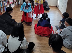 설 명절 프로그램