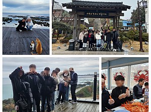 2025년 졸업여행