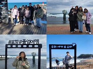 2024년 졸업아동 여행