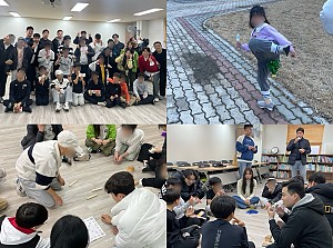 2024년 2월 전통놀이