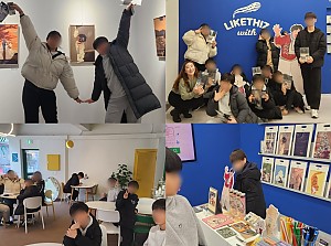 2024년 1월 전시회 관람