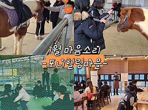 2023년 1월 마음소리