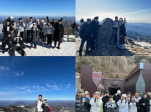 2025년 1월 덕유산