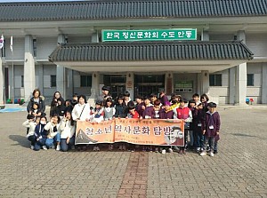 청소년역사문화탐방