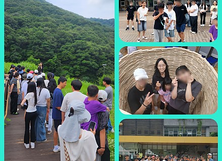 2025년 8월 숲체험