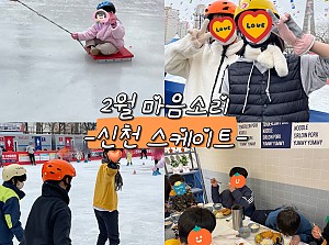 2023년 2월 마음소리