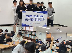 2024년 2월 자립교육