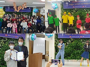 후원의 밤 행사