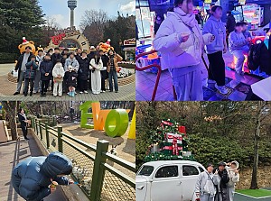 2025년 설날 - 이월드