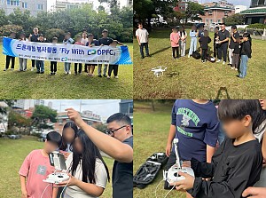 2024년 10월 드론체험