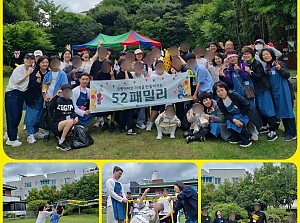 2025년 5월 52패밀리