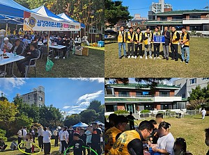 2024년 11월 삼강라이온스 봉사